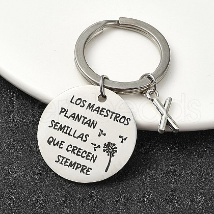 Alloy Keychain KEYC-YW00098-24-1