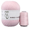 Knitting Yarn PW-WG41CCC-31-1