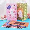 Magibeads 12Pcs 6 Color Rectangle Paper Candy Bags CARB-MB0001-09-12