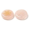Natural Rose Quartz Cabochons G-C158-03B-2