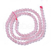 Natural Rose Quartz Beads Strands X-G-F596-20-4mm-2