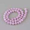 Synthetic Crackle Quartz Beads Strands GLAA-S134-8mm-14-2