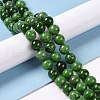 Synthetic Green Strawberry Quartz (Glass) Beads Strands G-C239-02C-1-4