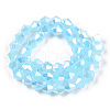 Imitation Jade Electroplate Glass Beads Strands EGLA-A039-J6mm-B03-3