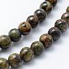 Natural Jade Beads Strands G-P326-07-8mm-3