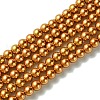 Grade A Glass Pearl Beads HY-J001-4mm-HX036-1