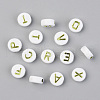 PVD Vacuum Plating Opaque Acrylic Beads X-PACR-T010-003-1