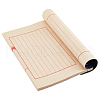 Chinese Calligraphy Xuan Paper Classic Binding Notebook DIY-WH0410-31-1