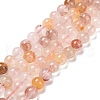 Natural Hematoid Quartz/Ferruginous Quartz Bead Strands G-E571-20A-1