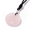 Natural Rose Quartz Triskele/Triskelion Pendant Necklace with Nylon Cord for Women NJEW-E091-01E-3
