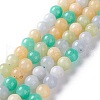 Dyed Natural White Jade Beads Strands G-I299-F08-8mm-1