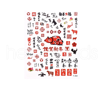 Chinese New Year Themed Nail Decals Stickers MRMJ-R086-T-364-1