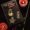 Nickel Decoration Stickers DIY-WH0450-124-6