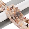 Natural Lilac Jade Beads Strands G-P530-B02-03-2