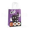 Halloween Theme Kraft Paper Gift Bags CARB-A006-01G-4