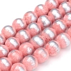 Natural Mashan Jade Beads Strands G-G833-8mm-22-1