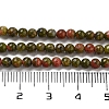 Natural Unakite Beads Strands G-G143-A04-01-5