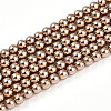 Baking Painted Pearlized Glass Pearl Bead Strands HY-N002-3mm-A06-2
