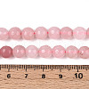 Dyed Natural White Jade Beads Strands G-T139-8mm-60-12-5