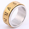 Laser Cut 304 Stainless Steel Finger Rings FS-WGFAC1E-11-2