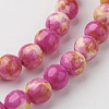 Natural Ocean White Jade Bead Strands G-G916-8mm-03-2