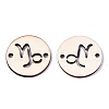 Unfinished Natural Poplar Wood Links Connectors WOOD-S045-139B-09-2