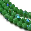Opaque Solid Color Imitation Jade Glass Beads Strands GLAA-F029-P4mm-D08-3