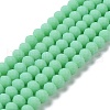 Glass Beads Strands X1-EGLA-A034-P8mm-MD14-1