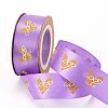 Polyester Ribbons SRIB-H038-01D-2