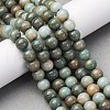 Opaque Glass Beads Strands GLAA-T031-01O-13-2