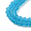 Imitate Austrian Crystal Frosted Glass Beads Strands GLAA-F029-TM4mm-B19-3