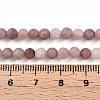 Natural Purple Aventurine Beads Strands G-T106-278-5