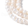 Natural Cultured Freshwater Pearl Beads Strands PEAR-I007-07B-02A-4