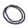 Round Full Rainbow Plated Faceted(32 Facets) Electroplate Glass Beads Strands X-EGLA-J130-FR15-3