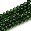 Transparent Glass Beads Strands EGLA-A039-T2mm-D25-1
