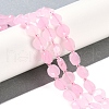 Natural White Jade(Dyed) Beads Strands G-N342-08-2