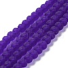 Transparent Glass Beads Strands X-EGLA-A034-T6mm-MD06-1