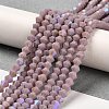 Opaque Solid Color Imitation Jade Glass Beads Strands EGLA-A039-P4mm-L13-4
