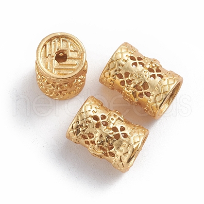 Brass Beads KK-F812-13MG-1