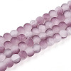 Crackle Glass Beads Strands GLAA-N009-6mm-05-1