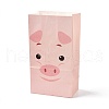 Kraft Paper Bags CARB-D012-02D-1