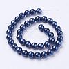 Shell Pearl Beads Strands BSHE-L035-8mm-I08-2