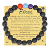 Round Natural Lava Rock Beaded Elastic Bracelets IS1463-11-1