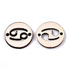 Unfinished Natural Poplar Wood Links Connectors WOOD-S045-139A-03-2