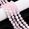 Dyed Natural White Jade Beads Strands X-G-T139-8mm-46V-1
