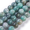 Natural Emerald Quartz Beads Strands G-I247-01D-1
