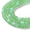 Imitation Jade Glass Beads Strands EGLA-YW0003-19B-08-4