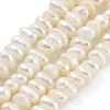 Natural Keshi Pearl Cultured Freshwater Pearl Beads Strands PEAR-C003-31D-2