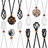 12Pcs 4 Style Adjustable Braided Waxed Cord Macrame Pouch Necklace Making NJEW-SZ0001-51-1