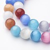 Cat Eye Beads X-CE036-1